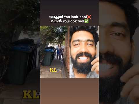 #trending #shorts #short #shortsfeed #funny #viralvideo #trendingshorts #malayalam #kerala #tiktok