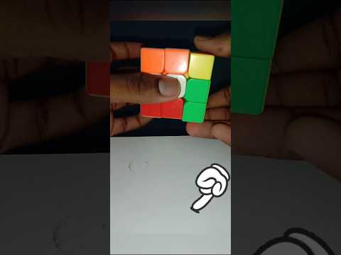 Learn How to solve a Rubik's Cube under 1 second #rubikscube #shorts