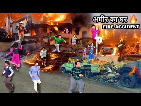 Amir Ka Ghar Fire Accident Scary People Running Hindi Kahaniya Hindi Moral Stories Hindi Stories