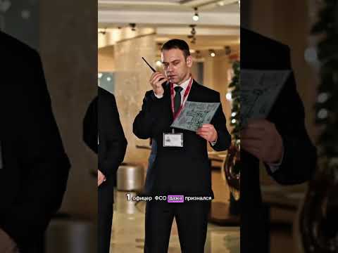 Охрана Путина — это не телохранители. Это элитные призраки. Жми 💬