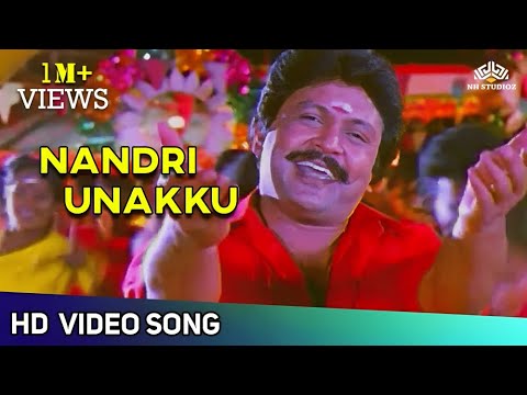 Nandri Unakku | நன்றி உனக்கு | Uthama Raasa Movie Songs| Prabhu | Malaysia Vasudevan | HD