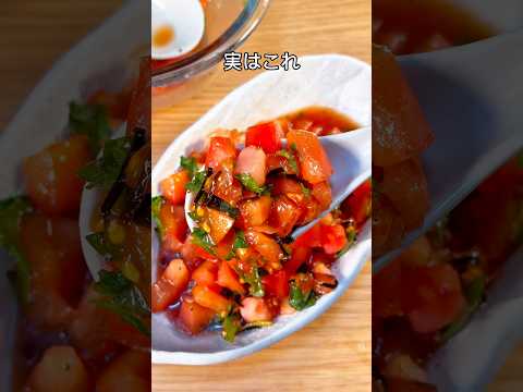飲めるほど美味しい！大葉塩こんトマト🍅