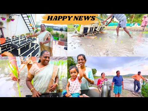 🎉HAPPY NEWS ❤️| அம்மாவோட ரொம்பநாள் கனவு இது |இப்படி  ஒரு சந்தோசம் கிடைச்சிருக்கு |​⁠