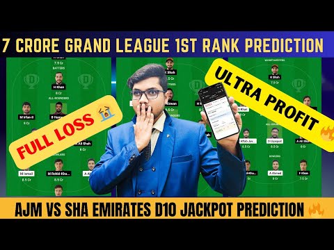 AJM vs SHA Dream11 Prediction | Emirates D10 League | Fantasy Tips, Team News,and Probable PlayingXI