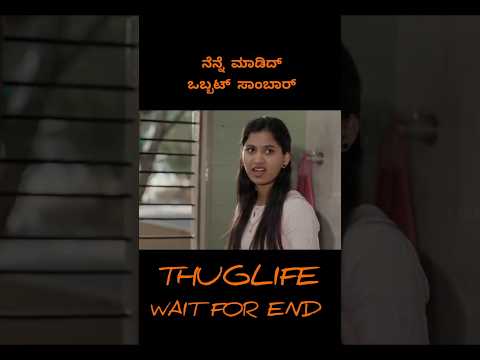 #comedy #comedyshorts #funny #trending