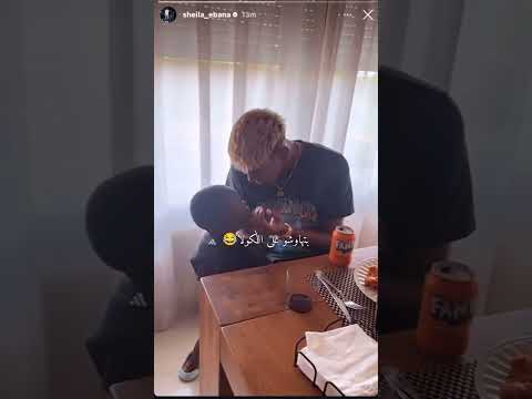 ستوري لامين يامال مع اخوه الصغير كيني 💓