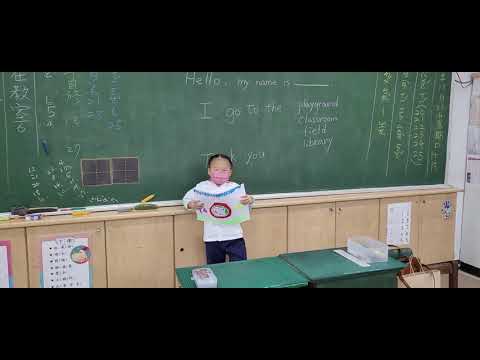 和順一年級雙語健康課My school - YouTube