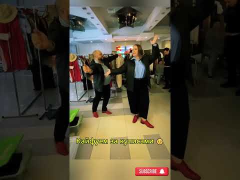 Кайфуем за кулисами.  #смех #юмор #shorts #уральскиепельмени