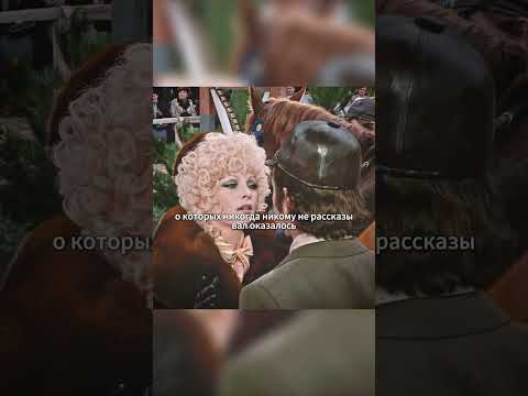 Муж прятал замороженных жён за картиной.