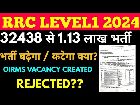 Railways level1 vacancy बढेगा या कटेगा | rrc level-1 group d vacancy increase? OIRMS Date & Approval