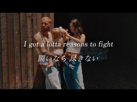 【和訳】Justin Bieber - SPEED DEMON