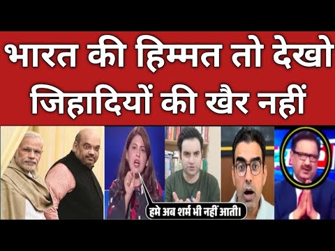 Pakistani reaction Indian home minister Amit Shah bole jihadiyon ko ulta tang denge Pak mediaonIndia