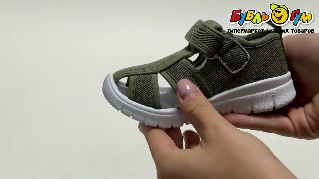 Сандалии Pasito узор косая линия на липучке хаки - видео