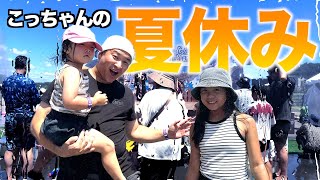 【ズブ濡れ】超ド級のズブ濡れ！浜名湖パルパルのイベントが凄すぎた☀️🌈