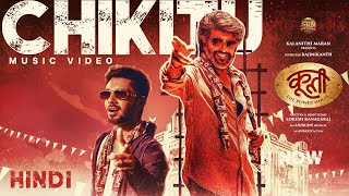 Chikitu - Hindi Music Video | Coolie The Powerhouse | Rajinikanth | Sun Pictures | Lokesh | Anirudh