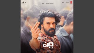 Rai Rai Raa Raa (Telugu)