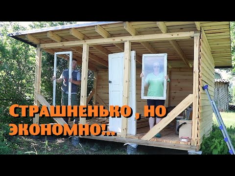 Решил сэкономить на стройке - получилось страшновато.