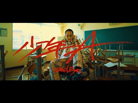 Red Eye / 少年A (Official Music Video)