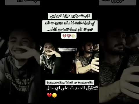 الحمدلله حمداً كثيراً طيباً مباركاً فيه 🥲💔💔🌸