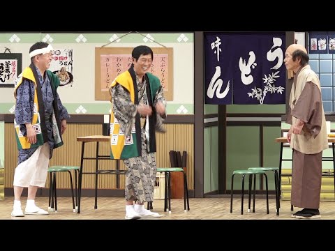 明石家さんま、新喜劇サプライズ登場で観客大歓声！アドリブ合戦でキレキレのツッコミ　千鳥＆かまいたちも漫才披露　間寛平 芸能生活50周年＋1記念ツアー「いくつになってもあまえんぼう」東京公演