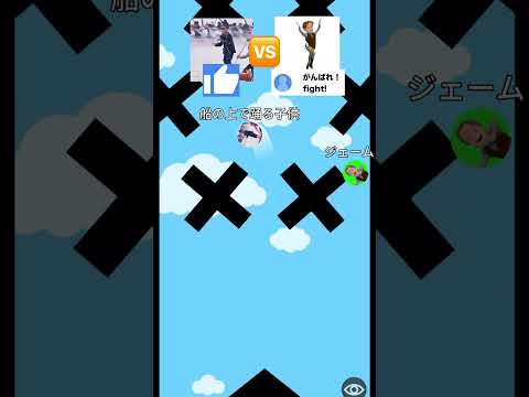 ボート少年vsジェームズ