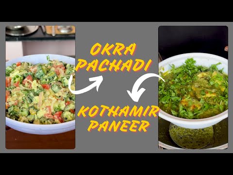 Healthy Okra Pachadi and Kothamir Paneer | Weight loss Recipe