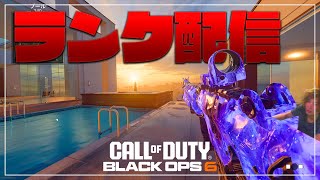 【COD:BO6】ちょっとあいたけどランクいこか【ダイヤ１】