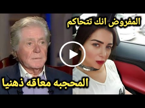 مـي عز الدين تـهين حسين فهمي? بعد هـجومه علي الحجاب في مهرجان القاهرة السينمائي مفيش معاق غيرك !