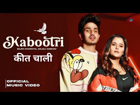 Kit Chali Kit Chali Ban Ke Kabootari (Official Video) Banke Kabutari | Diler Kharkiya| Haryanvi Song