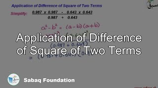 Application of Difference of Square of Two Terms