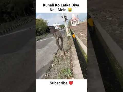 Kunali nali mein 🤣 #souravjhoshivlog #piyushjoshivlogs #minivlog #vlog #trending