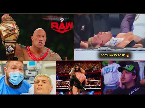 'Kaand Ho GYa..🔥' Cody leave WWE!! The Rock Destroy Cody.. Roman / Drew Date , Raw 16 DEC highlights