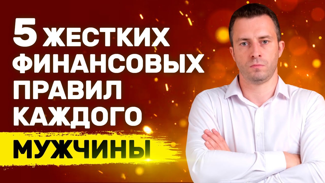 Не делай это ради женщин Если не хочешь стать нищим - Не делай это ради девушки