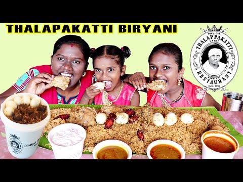 THALAPPAKATTI BIRYANI REVIEW  IN TAMIL FOODIES DIVYA , ANUSHYA AND KEERTHANA/ CHICKEN BIRYANI