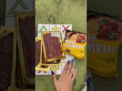 Ну для меня это самый лучший #трейдобмен #смешнойшортс #юмор #memes #смешновидео 