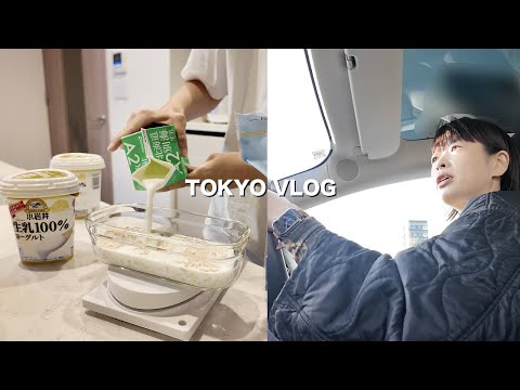 아침 일찍 롯본기, 악마의 오니기리&덴마크에서 먹은 아침밥 만들기 🍞 | 일본 도쿄 브이로그