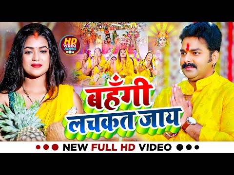 पारम्परिक छठ पूजा गीत 2024 | Chhath Geet 2024 | Chhath Puja Ke Gana  |Chhath Puja Song