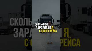 СКОЛЬКО Я ЗАРАБОТАЛ НА ФУРЕ