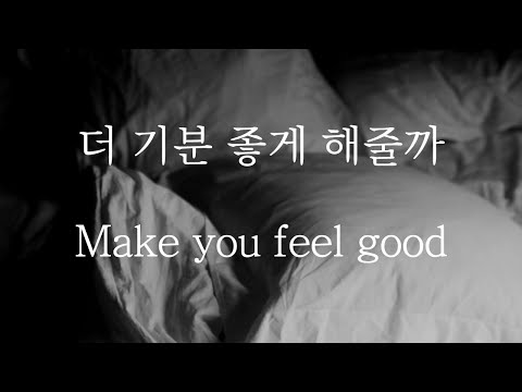 [SUB] 남자 ASMR | 기분 좋게 물장난 해줄까 (Pt.1) Make you feel good | 女性向け | Korean Boyfriend ASMR