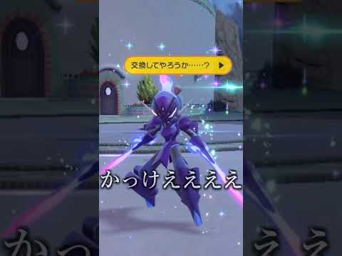 バカがポケモンをするとこうなる【ポケモンSV / ポケットモンスター スカーレット・バイオレット】 #shorts