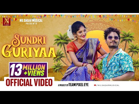 Sundri Guriyaa Full Video || Nil Sagar|| Swagatika || Shrabani || New Sambalpuri Song