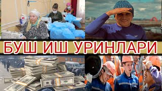 МОСКВАДАГИ БУШ ИШ УРИНЛАРИ