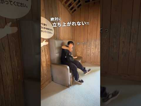 真っ直ぐ歩けない部屋?!😵💫