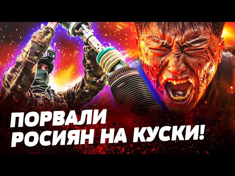 🔥 ЖЕСТЬ! ОККУПАНТОВ РАСКИДАЛО ПО ВСЕМУ ЛЕСУ! ТОЧНОЕ ПОПАДАНИЕ МИНЫ ВСУ ПО СКАЛДУ БК РОССИЯН!