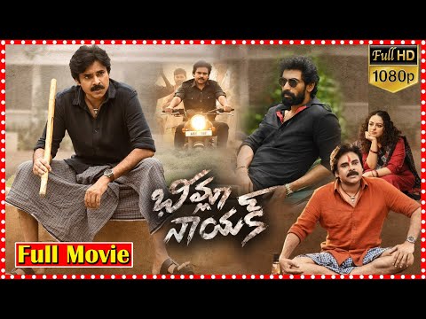 Bheemla Nayak Action Thriller Film Movie | Pawan Kalyan | Nithya Menen | Rana Daggubati | @TFCMA