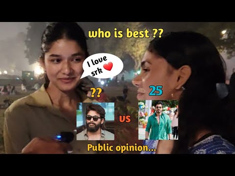 shahrukh khan vs Allu Arjun who is best || #publicopinion #puspha2 #kingkhan