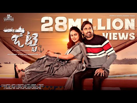 Dooram Karigina Lyrical | #Jetty | Sid Sriram | Shree Mani | Karthik Kodakandla