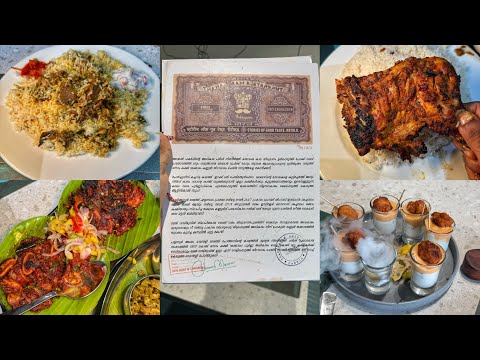 💢ആധാരം നോക്കിയാണ് ഇവിട്ന്ന് എല്ലാം കഴിച്ചത്..അവസാനം കഴിപ്പ് കണ്ട് വെയിറ്ററുടെ മുഖത്തെ ചിരി പോയി‼️