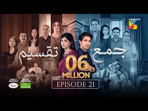Jama Taqseem Episode 21 [CC] - 19 Nov 25 - SPON: Diamond Paints & Nisa Naturals Shampoo - HUM TV