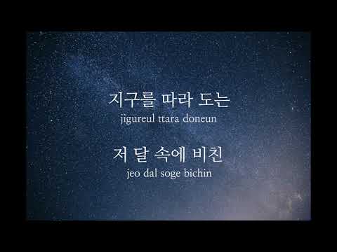 성시경 – 태양계 (Key : A)(Acoustic MR)(Acoustic Inst)(Piano MR)